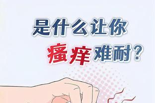 中甲-广州队1-1南京城市 帕尔曼江开场30秒闪击梅西-保利扳平